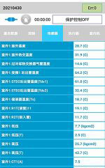 江华中央空调维修电话是多少