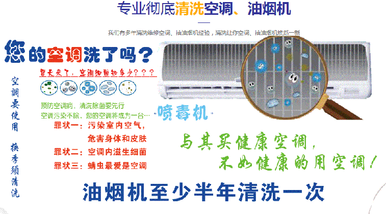 江华空调维修售后服务中心电话在哪里找